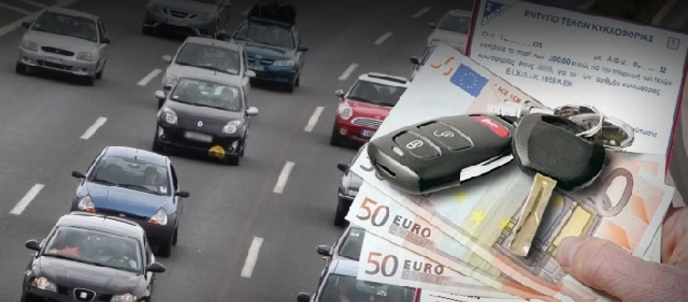 Έρχονται πρόστιμα για πάνω από 2 εκατομμύρια ιδιοκτήτες ΙΧ - Ποιες είναι οι παραβάσεις και τα ποσά των προστίμων